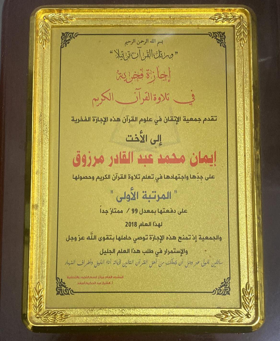 WhatsApp Image 2023-03-15 at 8.34.01 AM.jpeg